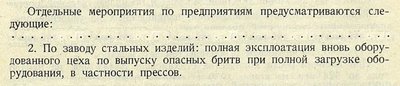 1939_.jpg