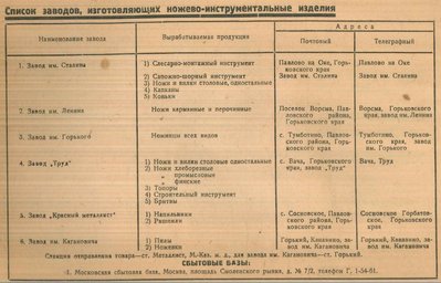 1933_2.jpg
