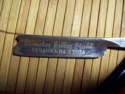 Resize of Изображение 050.jpg (139.71 КБ) 9268 просмотров Resize of Изображение 050.jpg