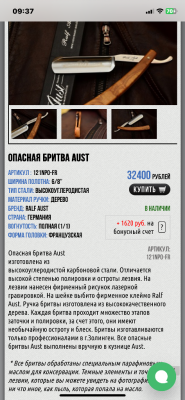 IMG_7715.PNG (711.39 КБ) 427 просмотров IMG_7715.PNG