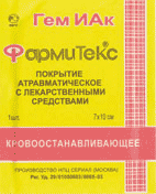 gemiak.gif