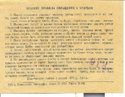 2.JPG (78.81 КБ) 59820 просмотров 2.JPG